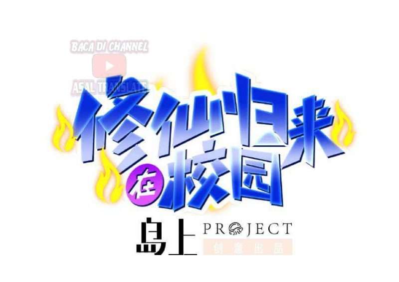 Manhua Cultivation Return on Campus Chapter 35 gambar nomor 2