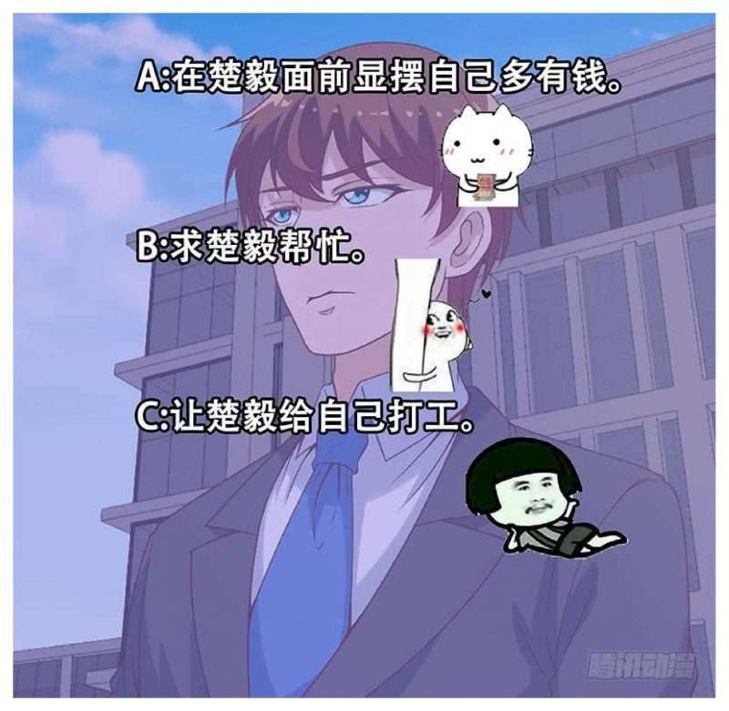 Cultivation Return on Campus Chapter 32 Gambar 49