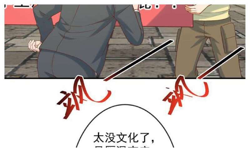 Cultivation Return on Campus Chapter 31 Gambar 45