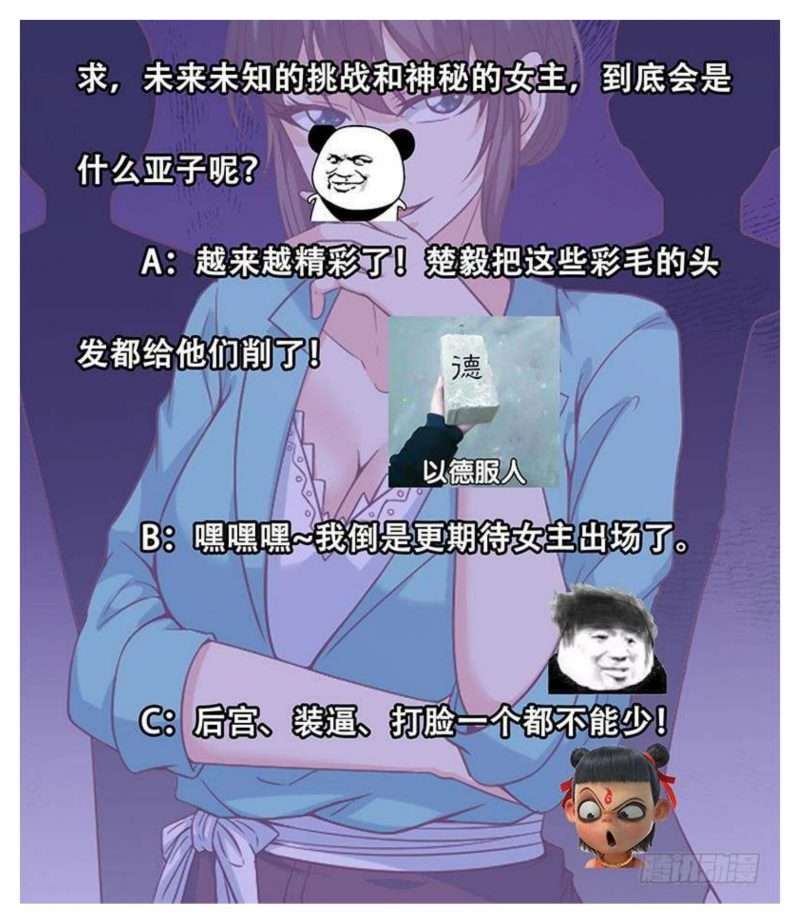 Cultivation Return on Campus Chapter 31 Gambar 52