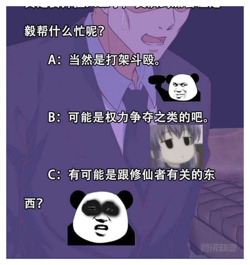 Cultivation Return on Campus Chapter 28 Gambar 47