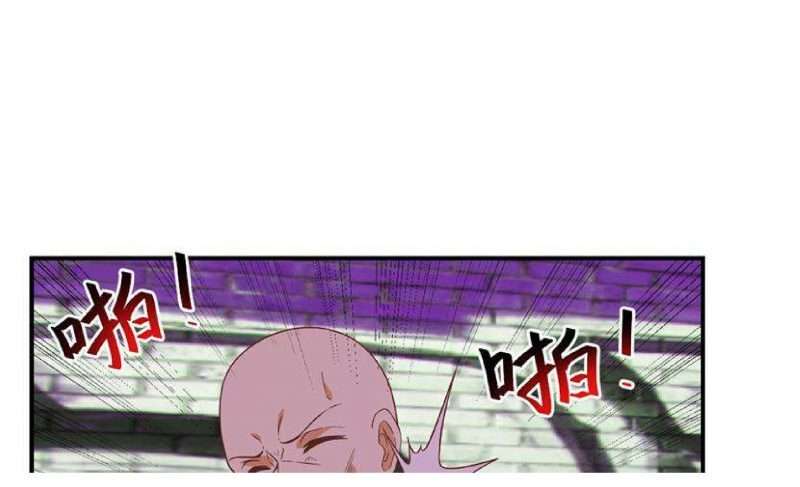 Cultivation Return on Campus Chapter 28 Gambar 5