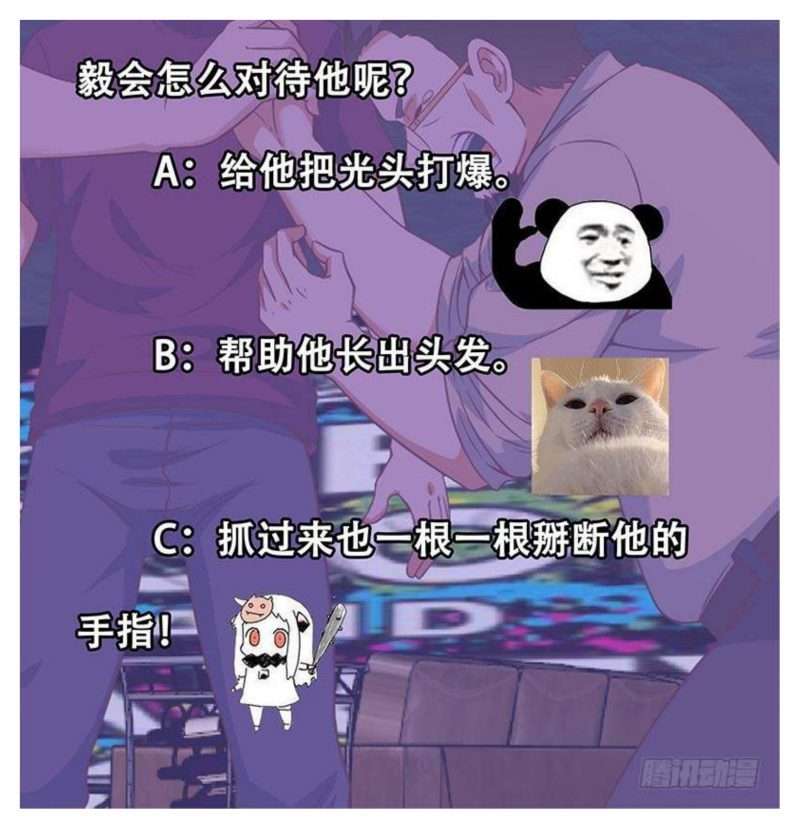 Cultivation Return on Campus Chapter 25 Gambar 41