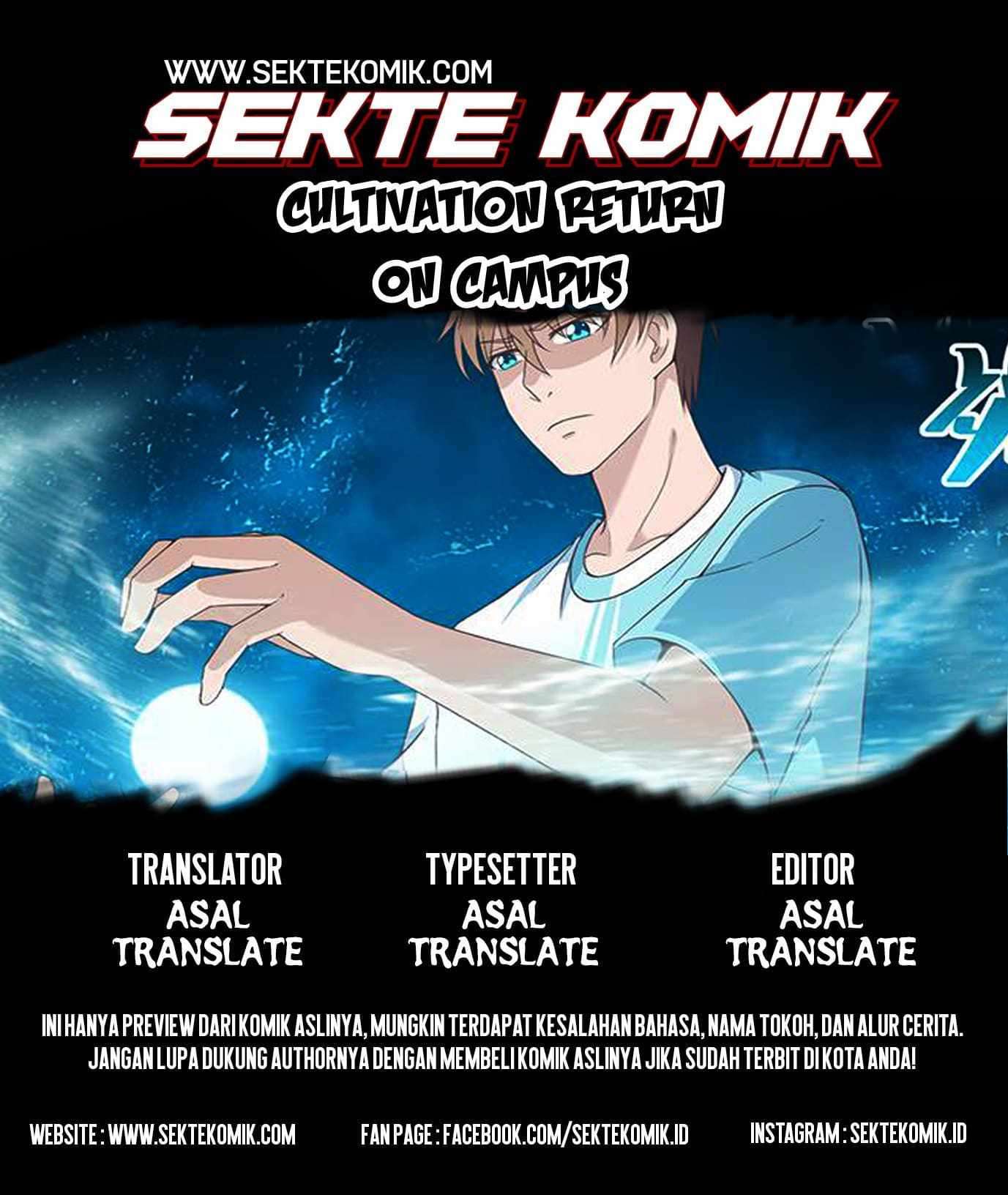 Komik Cultivation Return on Campus Chapter 17 gambar nomor 1