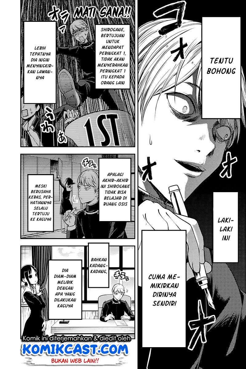 Kaguya-sama wa Kokurasetai – Tensai-tachi no Renai Zunousen Chapter 105 Gambar 4