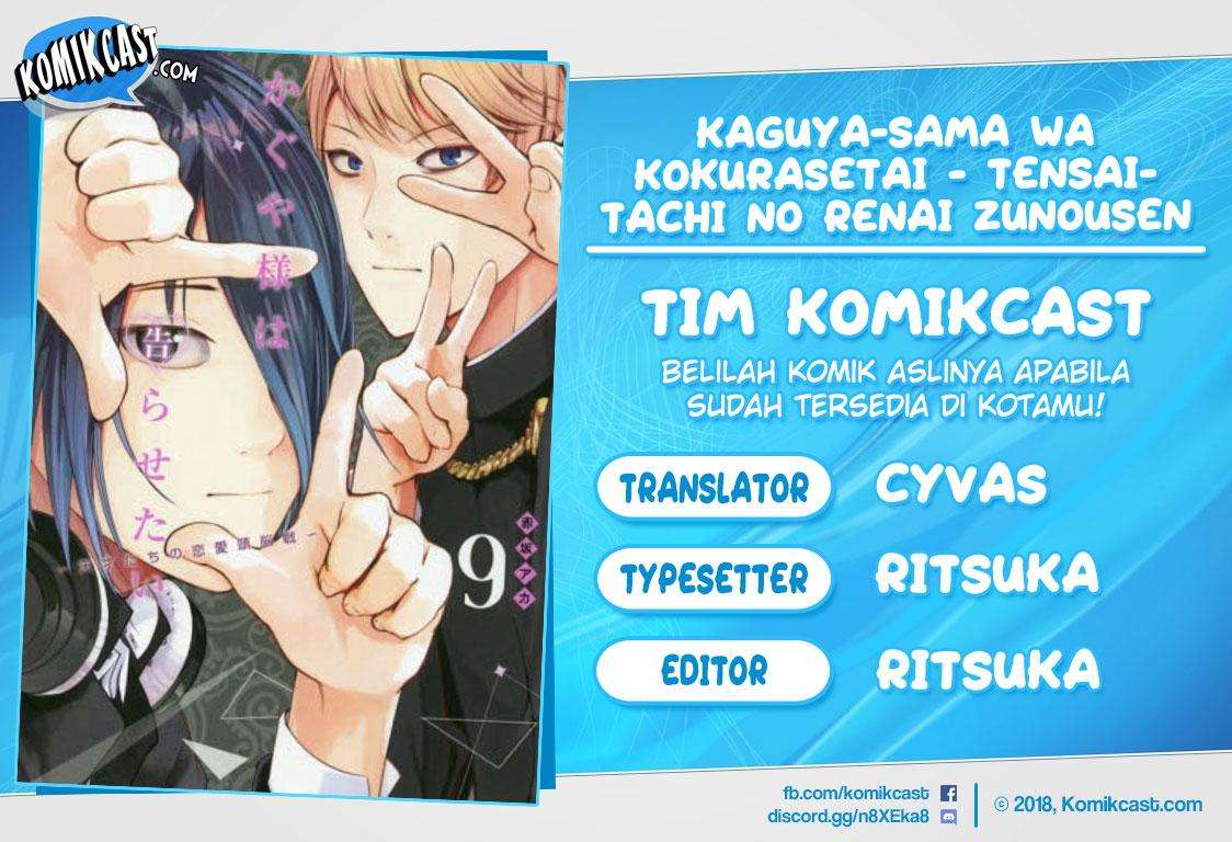 Komik Kaguya-sama wa Kokurasetai – Tensai-tachi no Renai Zunousen Chapter 105 gambar nomor 1