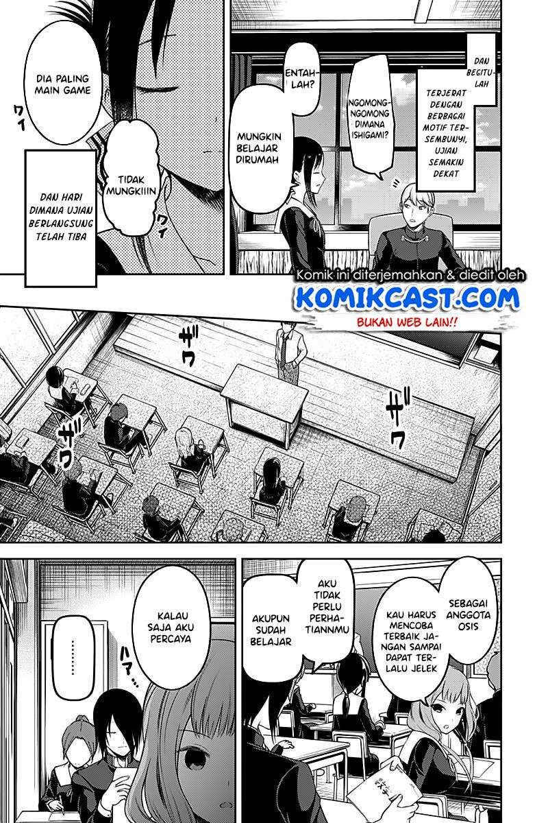 Kaguya-sama wa Kokurasetai – Tensai-tachi no Renai Zunousen Chapter 105 Gambar 11