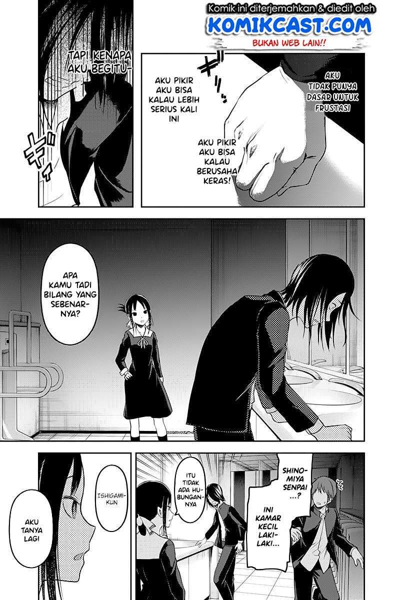 Kaguya-sama wa Kokurasetai – Tensai-tachi no Renai Zunousen Chapter 105 Gambar 17