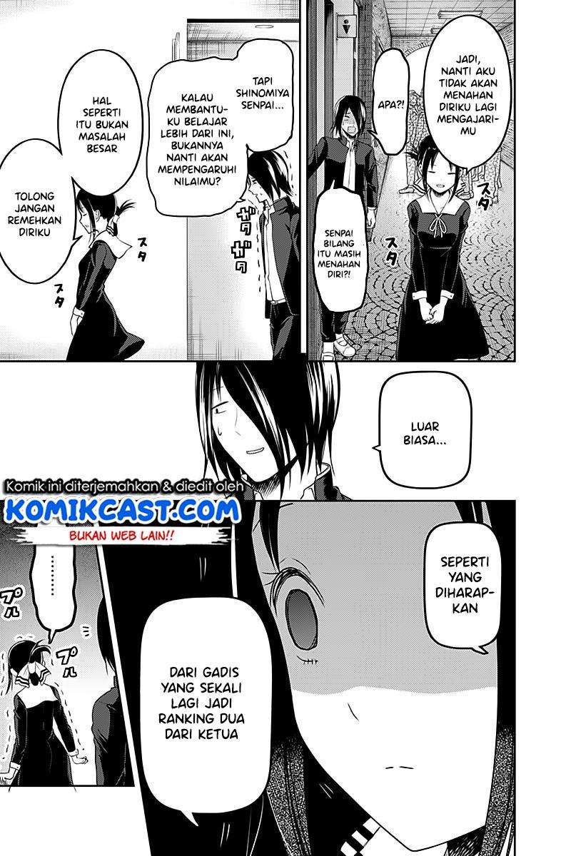 Kaguya-sama wa Kokurasetai – Tensai-tachi no Renai Zunousen Chapter 105 Gambar 19