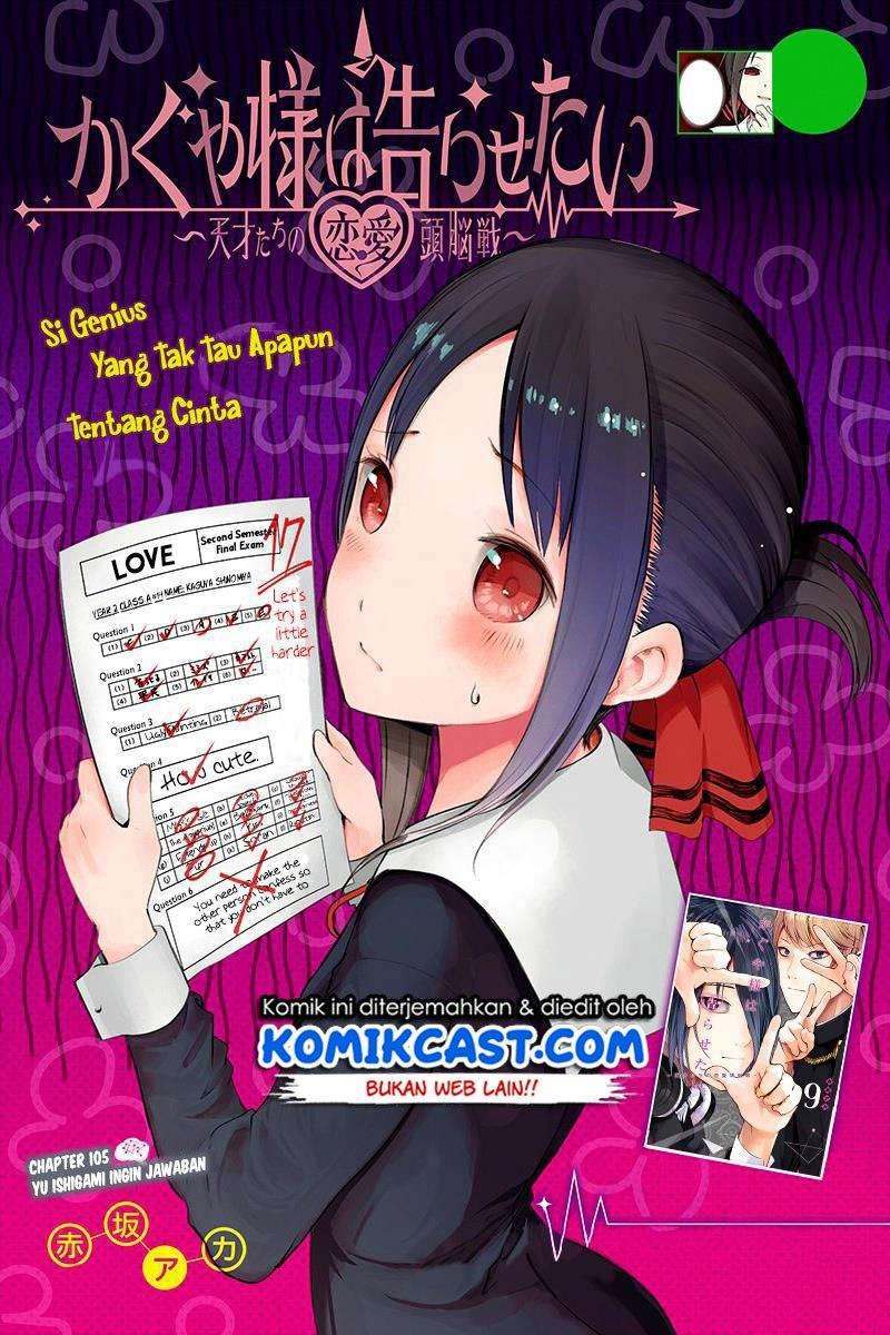 Manga Kaguya-sama wa Kokurasetai – Tensai-tachi no Renai Zunousen Chapter 105 gambar nomor 2