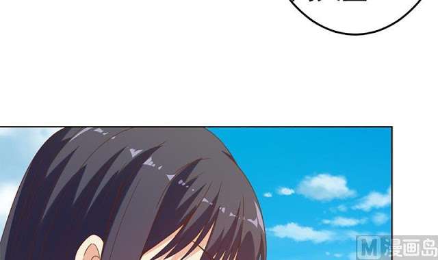 Cultivation Return on Campus Chapter 50 Gambar 7