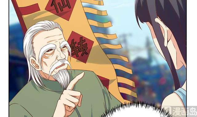 Cultivation Return on Campus Chapter 50 Gambar 10