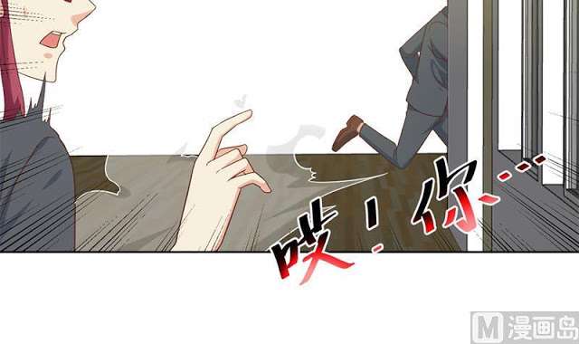 Cultivation Return on Campus Chapter 49 Gambar 10