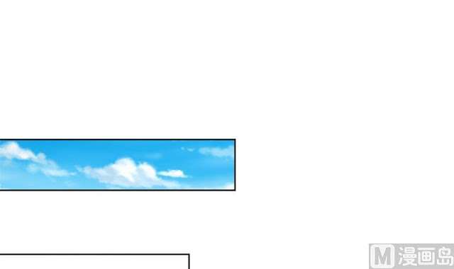 Cultivation Return on Campus Chapter 47 Gambar 4