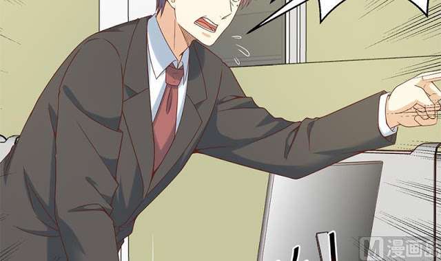 Cultivation Return on Campus Chapter 47 Gambar 46