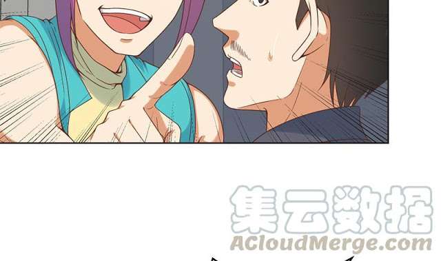 Cultivation Return on Campus Chapter 47 Gambar 12