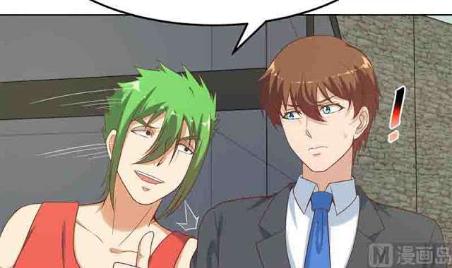 Cultivation Return on Campus Chapter 47 Gambar 25