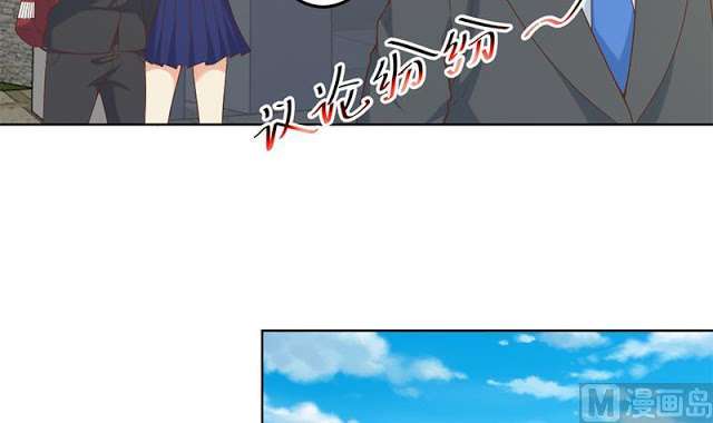 Cultivation Return on Campus Chapter 47 Gambar 31