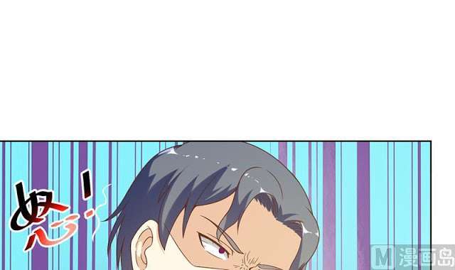 Cultivation Return on Campus Chapter 47 Gambar 34