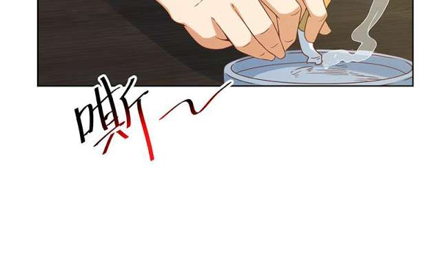 Cultivation Return on Campus Chapter 46 Gambar 20