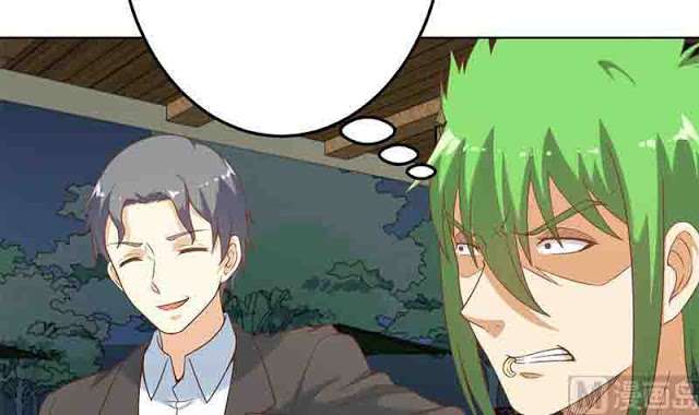 Cultivation Return on Campus Chapter 46 Gambar 24