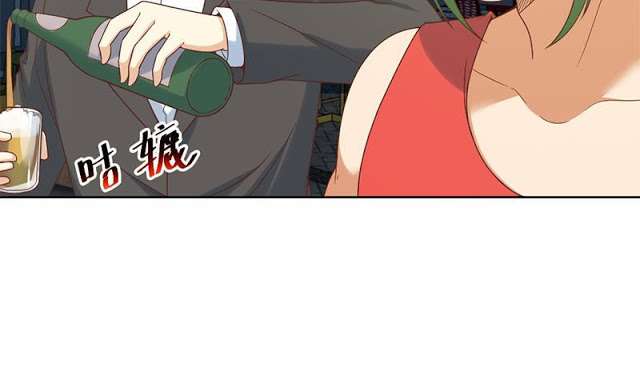 Cultivation Return on Campus Chapter 46 Gambar 25