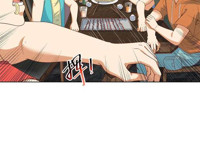 Cultivation Return on Campus Chapter 46 Gambar 28