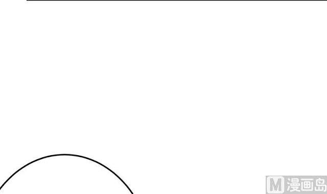 Cultivation Return on Campus Chapter 45 Gambar 45