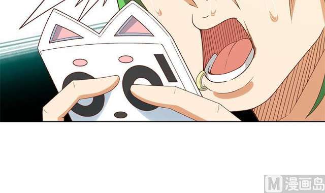 Cultivation Return on Campus Chapter 45 Gambar 36