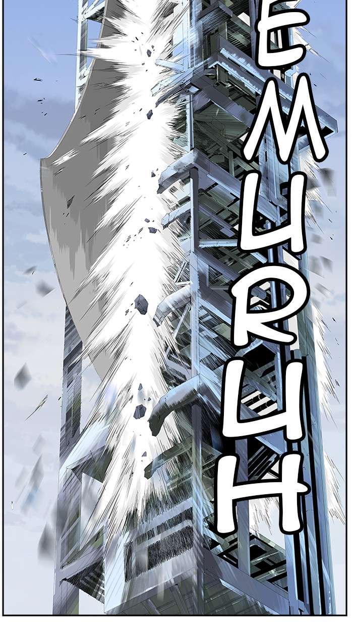 The God of High School Chapter 432 Gambar 21