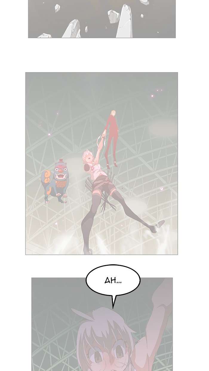 Manhwa The God of High School Chapter 431 gambar nomor 2