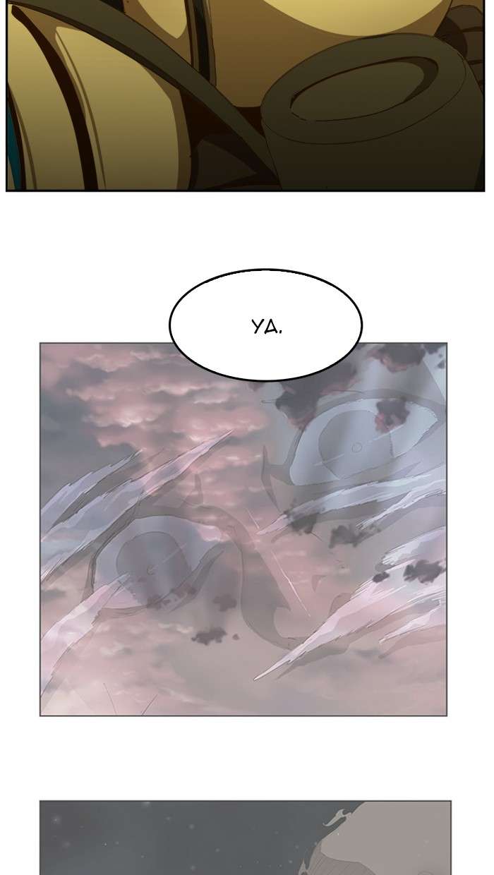 The God of High School Chapter 427 Gambar 77