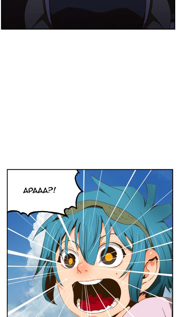 The God of High School Chapter 426 Gambar 51