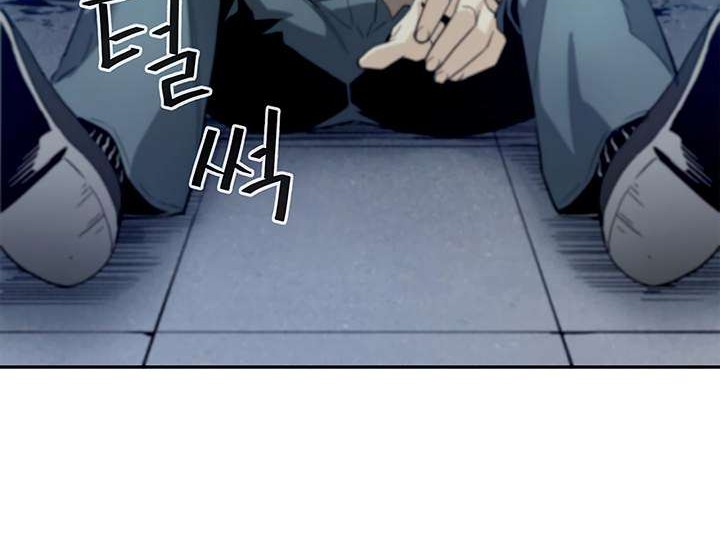 The Second Coming of Gluttony Chapter 18 Gambar 10