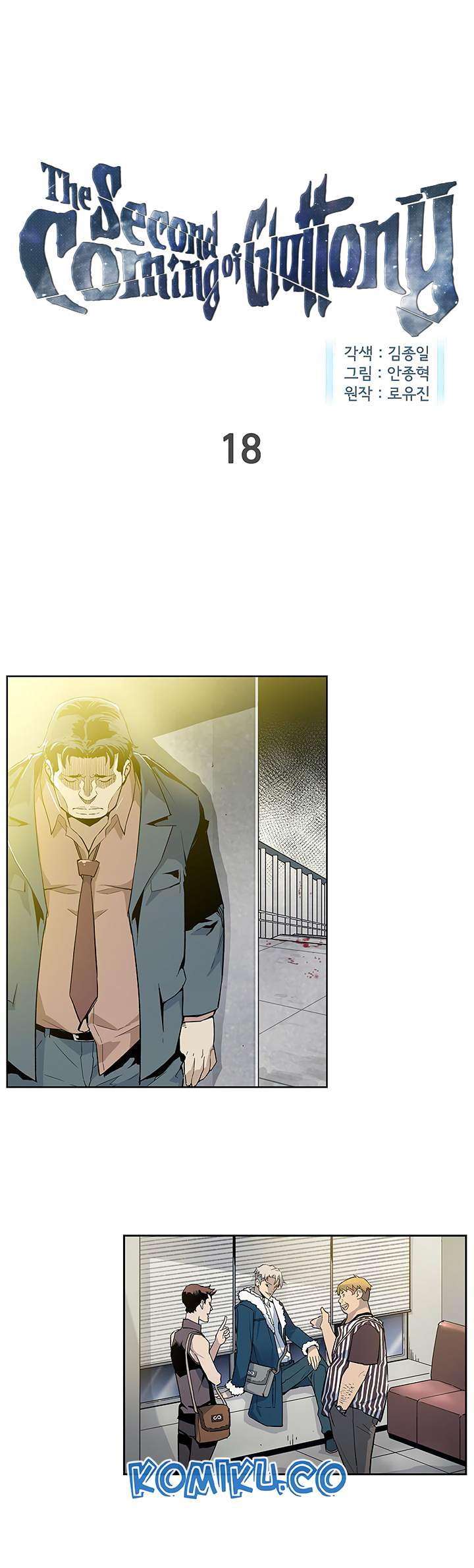 Manhwa The Second Coming of Gluttony Chapter 18 gambar nomor 2