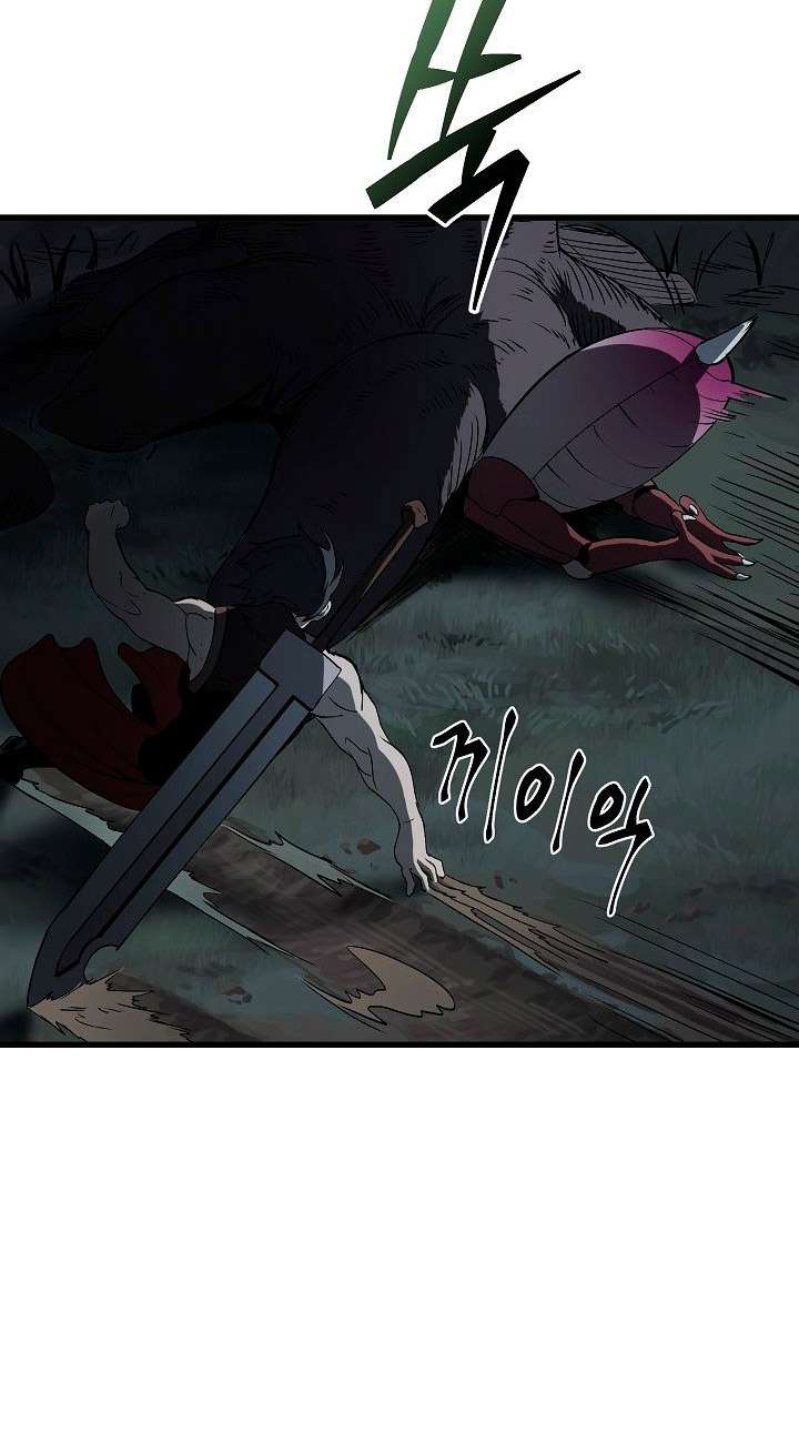 Sword King Chapter 7 Gambar 88