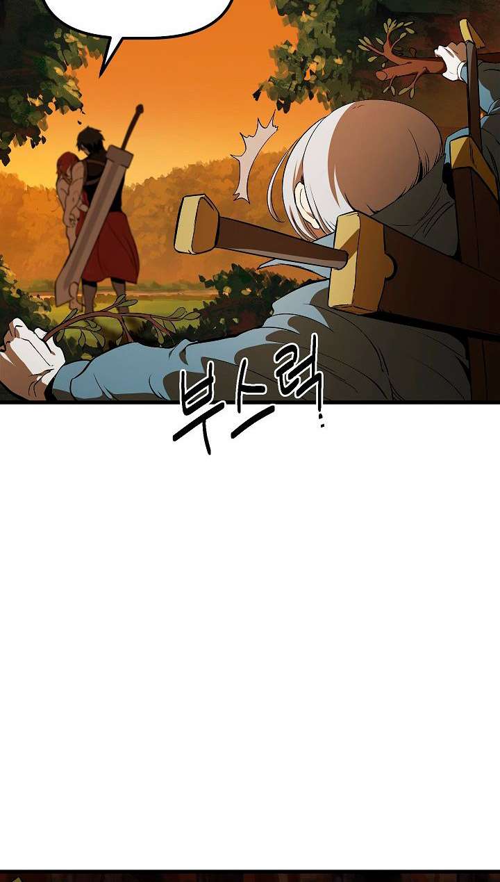 Sword King Chapter 7 Gambar 19