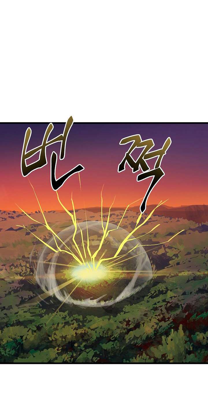 Sword King Chapter 7 Gambar 38