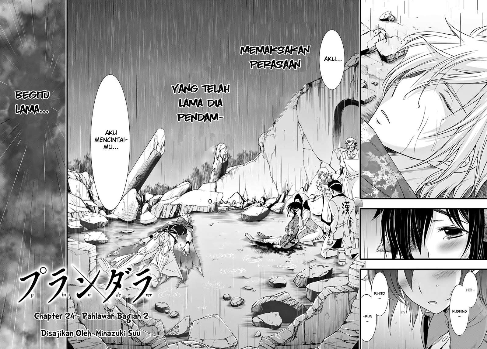 Plunderer Chapter 34 Gambar 5