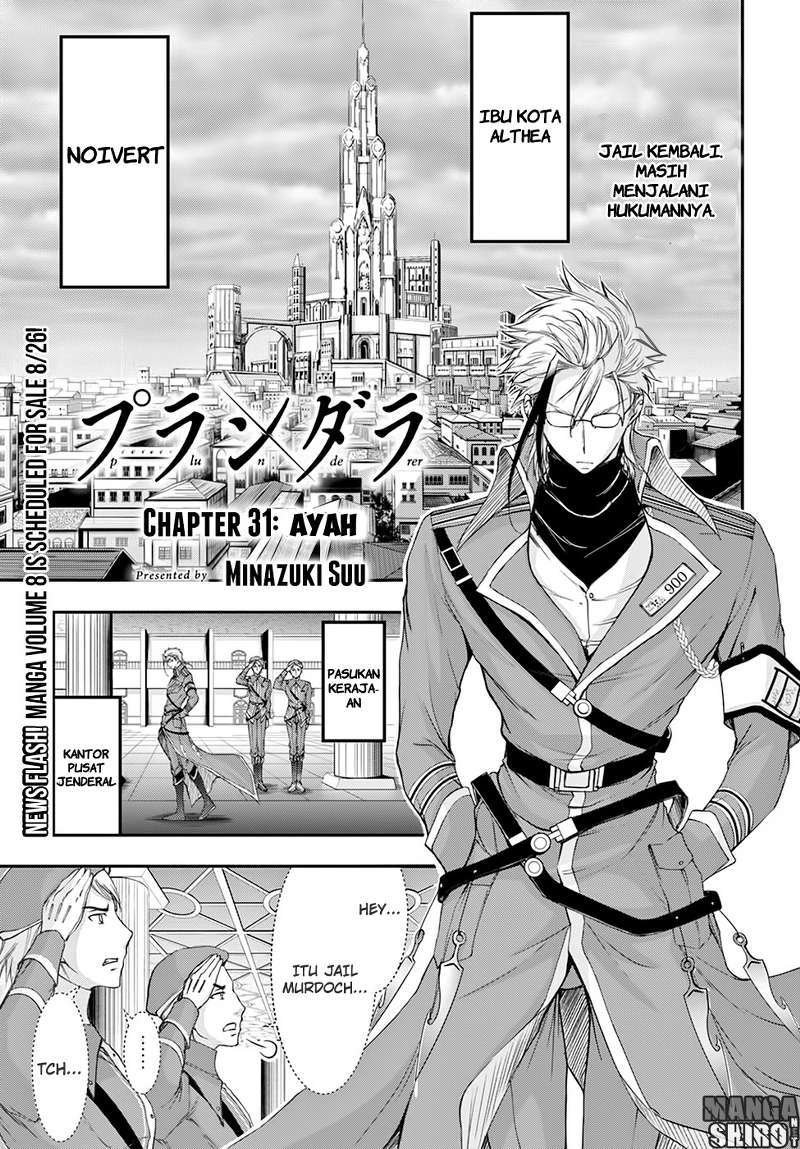 Manga Plunderer Chapter 31 gambar nomor 2