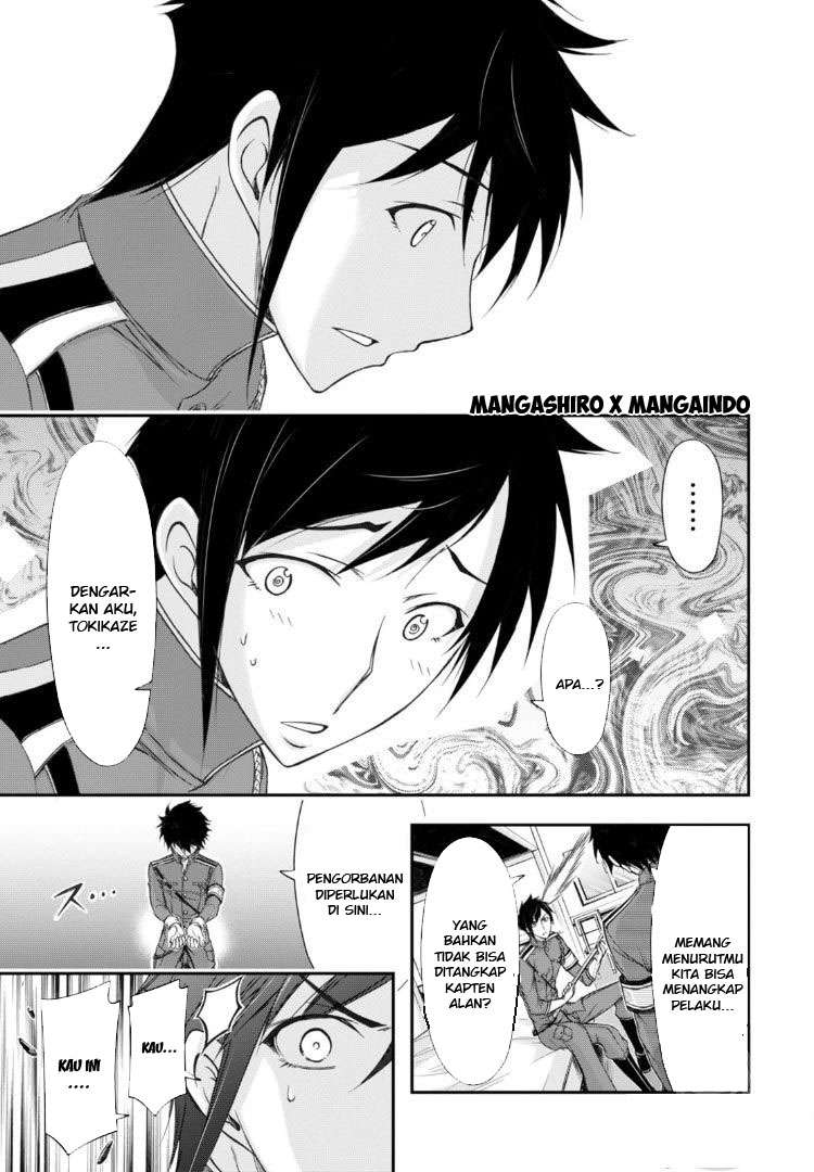 Plunderer Chapter 17 Gambar 10