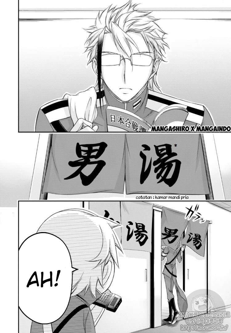 Plunderer Chapter 17 Gambar 22