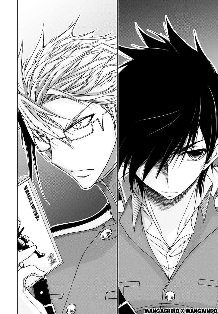 Plunderer Chapter 16 Gambar 32