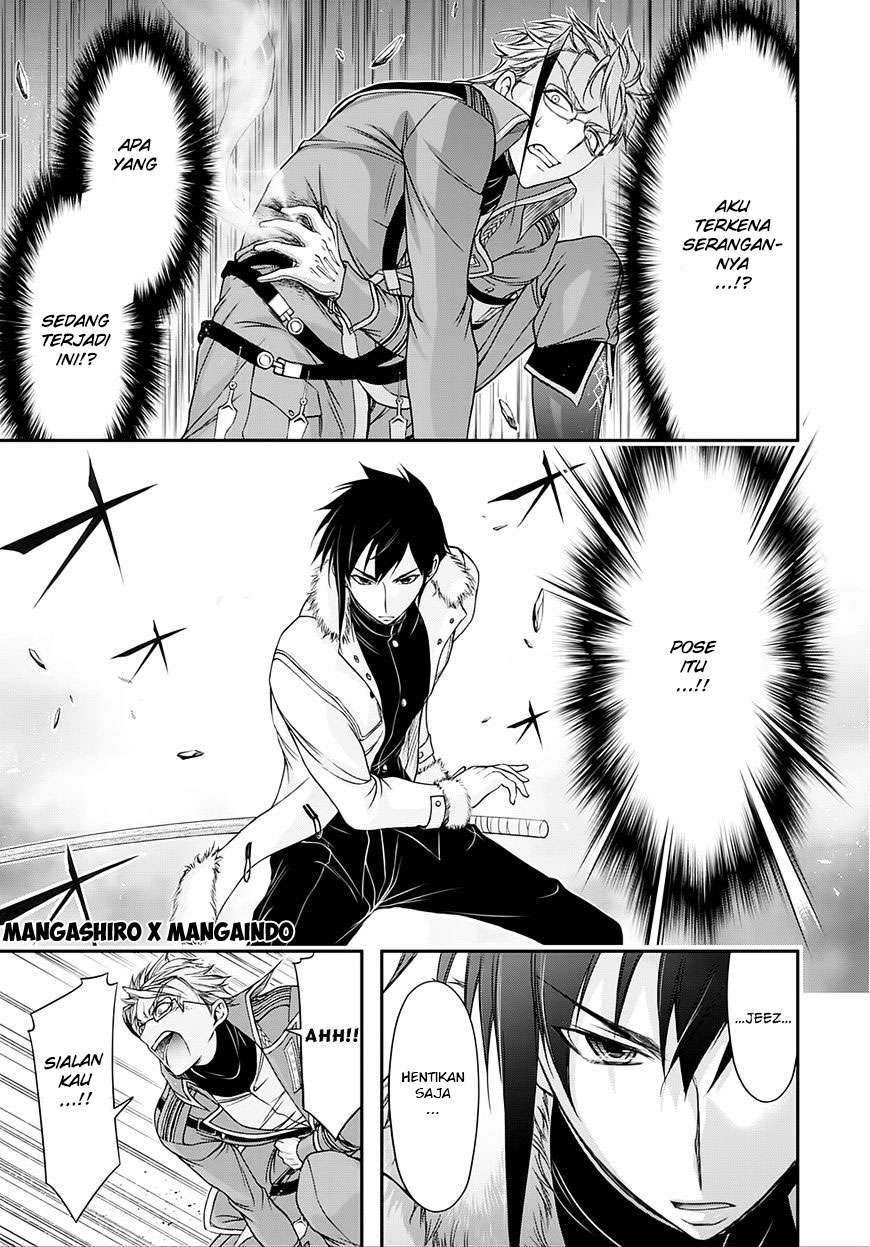 Plunderer Chapter 13 Gambar 17