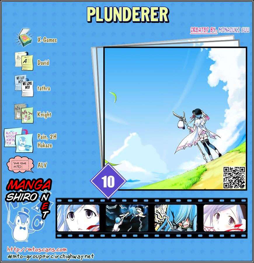 Manga Plunderer Chapter 10 gambar nomor 2