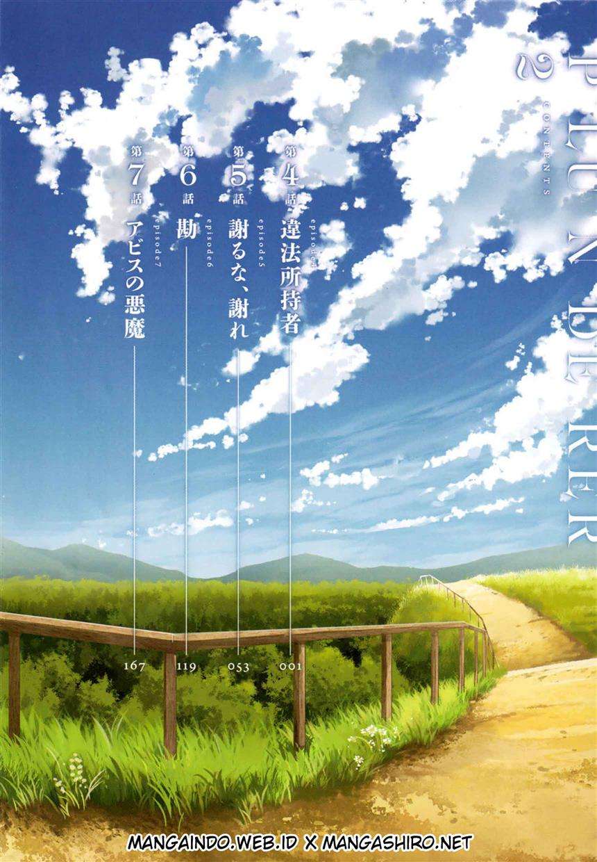 Plunderer Chapter 04 Gambar 4