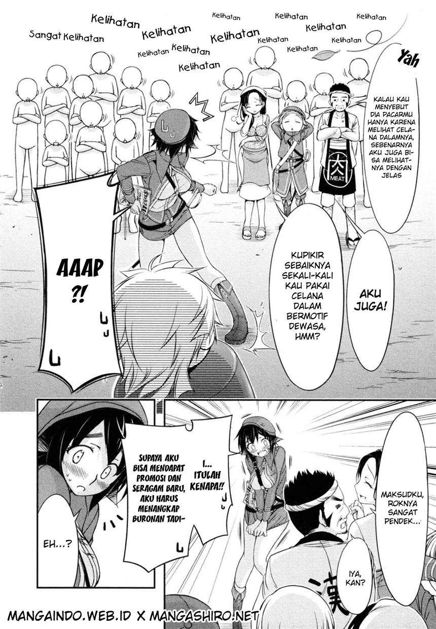 Plunderer Chapter 04 Gambar 14