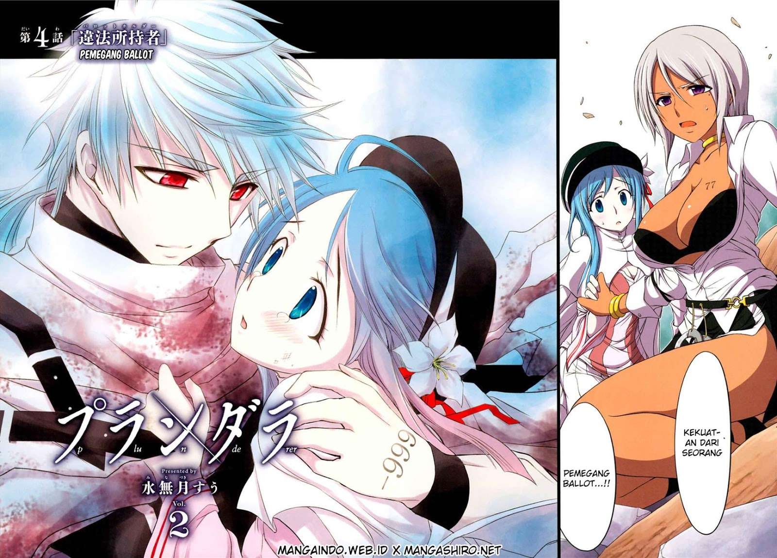 Plunderer Chapter 04 Gambar 3