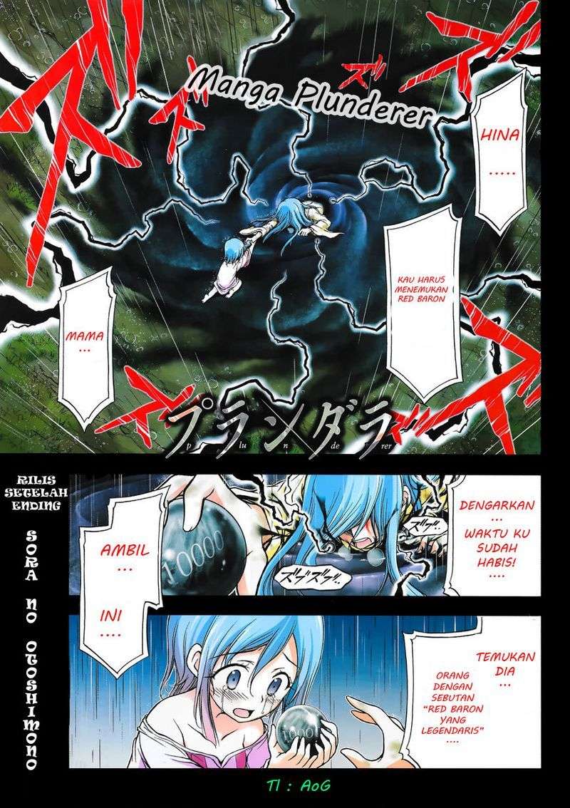 Manga Plunderer Chapter 01 gambar nomor 2