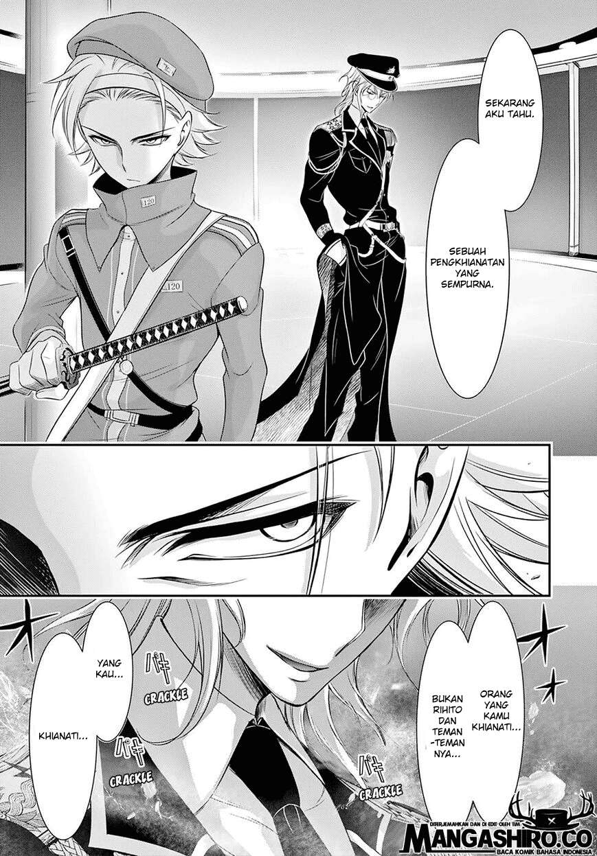 Plunderer Chapter 49 Gambar 45